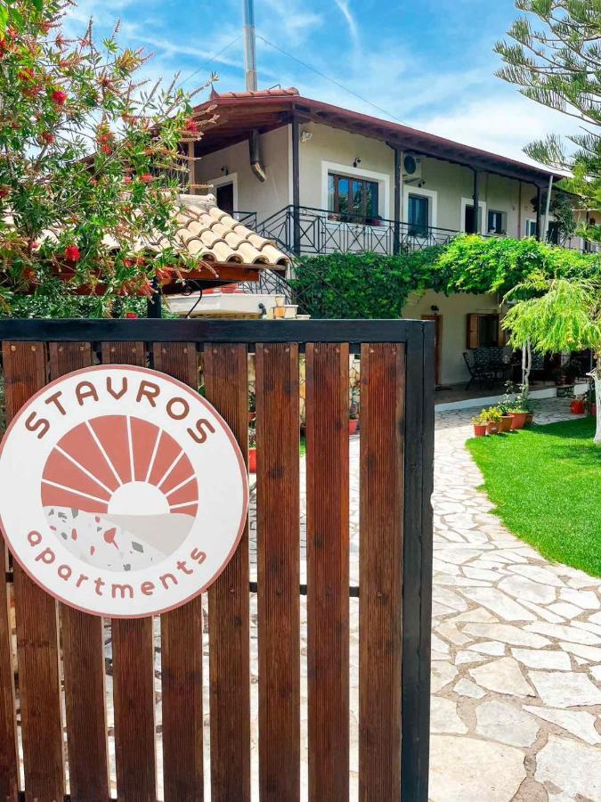 Stavros Apartment